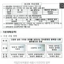 호남관 이미지