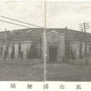 마산우체국 이미지