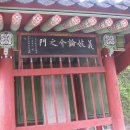 진주 의암 사적비 이미지