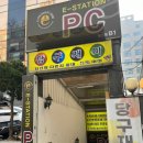금PC방 | [서울대입구역 카페] 이스테이션PC방 | 음식이 맛있는 PC방