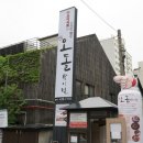 당산오돌 방이점 이미지
