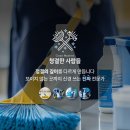 이마트 뒷편 | 김포 입주청소 청결한사람들 구래동 nk리움힐 오피스텔 이사청소 후기