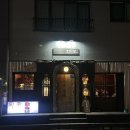 모리아와세 | 원주 맛집 혁신도시 술집 호박꽃마차 모리아와세 후기