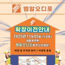 엠알오디포 이미지