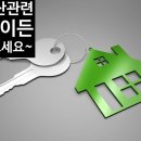 샘1공인중개사사무소 네이버블로그
