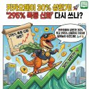 헥토_카카오페이_1