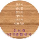 중한행정사 이미지