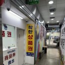 와이제이쇼핑 이미지