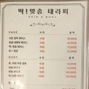 딱 맞춤 테라피