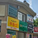 그린헤어뷰티샵 이미지
