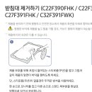 삼성 모니터 이ㅜ개갓은거 받침대 절대 안빠지는데 어케 빼야하는지 아는사람??? 이미지