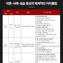 로티에듀 이미지