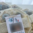 인제 답례떡 추천|예산에 맞춰 준비하는 커스텀 답례세트|인제 칠순잔치, 팔순잔치, 돌잔치 답례떡