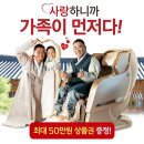 롯데백화점 광주점 바디프랜드 이미지