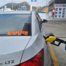 기업도시주유소 이미지