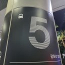 (주)제주리무진 이미지