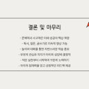 사고력을 키우는 초등 글쓰기 이미지