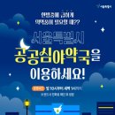 내내약국 이미지