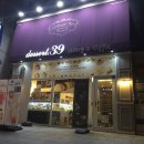 수완동 1479번지 이미지