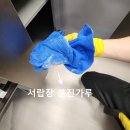 두산1차아파트101동앞 | 안산반월역 두산위브더센트럴 신축아파트 입주청소