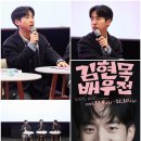 김현목 카카오 검색결과