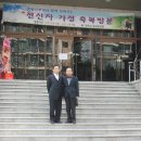 이한돈 Daum카페