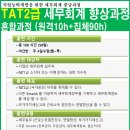 상아탑컴퓨터학원 이미지