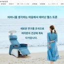 헬스트론 프라자 이미지