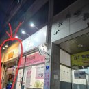 오계초등학교 이미지