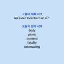 Body picnic 이미지