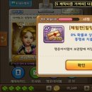 행운뽑기 이미지