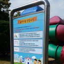 현도초교 병설유치원 이미지