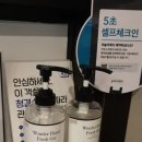 호텔 투하트 이미지