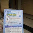 엄빠표 똑똑한 경제 습관, 경제지도사 이미지