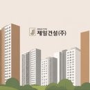 창암건설㈜