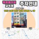 감동케어해피베이비