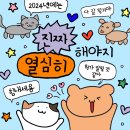 모음과나눔 이미지