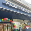 파리바게뜨 부전역점 이미지