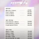 [홍대퍼스널컬러] 비비드강퍼스널컬러체형진단 겨울쿨톤의 솔직방문후기!