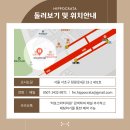 히포크라타의원 이미지