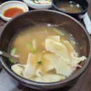 놀부네아구찜