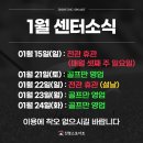 (주)진명스포아트 이미지