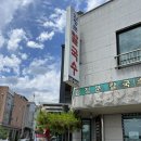 김정문칼국수 이미지