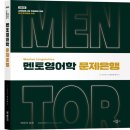 앤드류 영어 이미지