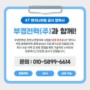 부경엔지니어링주 이미지
