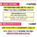 당일배송 코바디자인 :: 대회 응원 플랜카드 주문제작 업체 내돈내산 추천