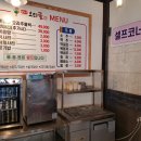 옛초원오리골