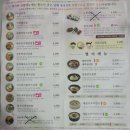 서가원김밥남외푸르지오점 | 《울산/중구/남외동》 서가원김밥 후기 2