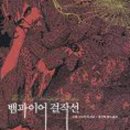 서점로티 이미지