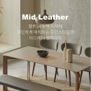 한스식탁 이미지